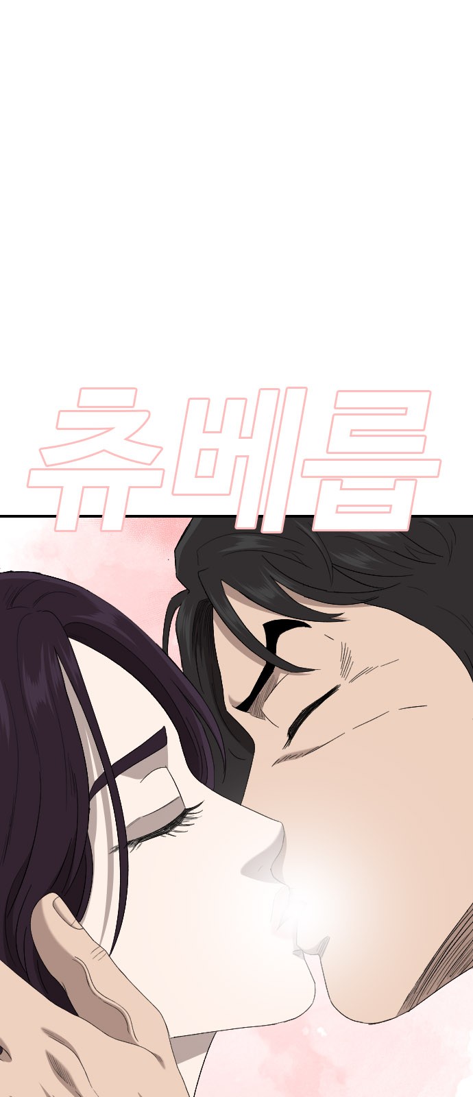 61 페이지