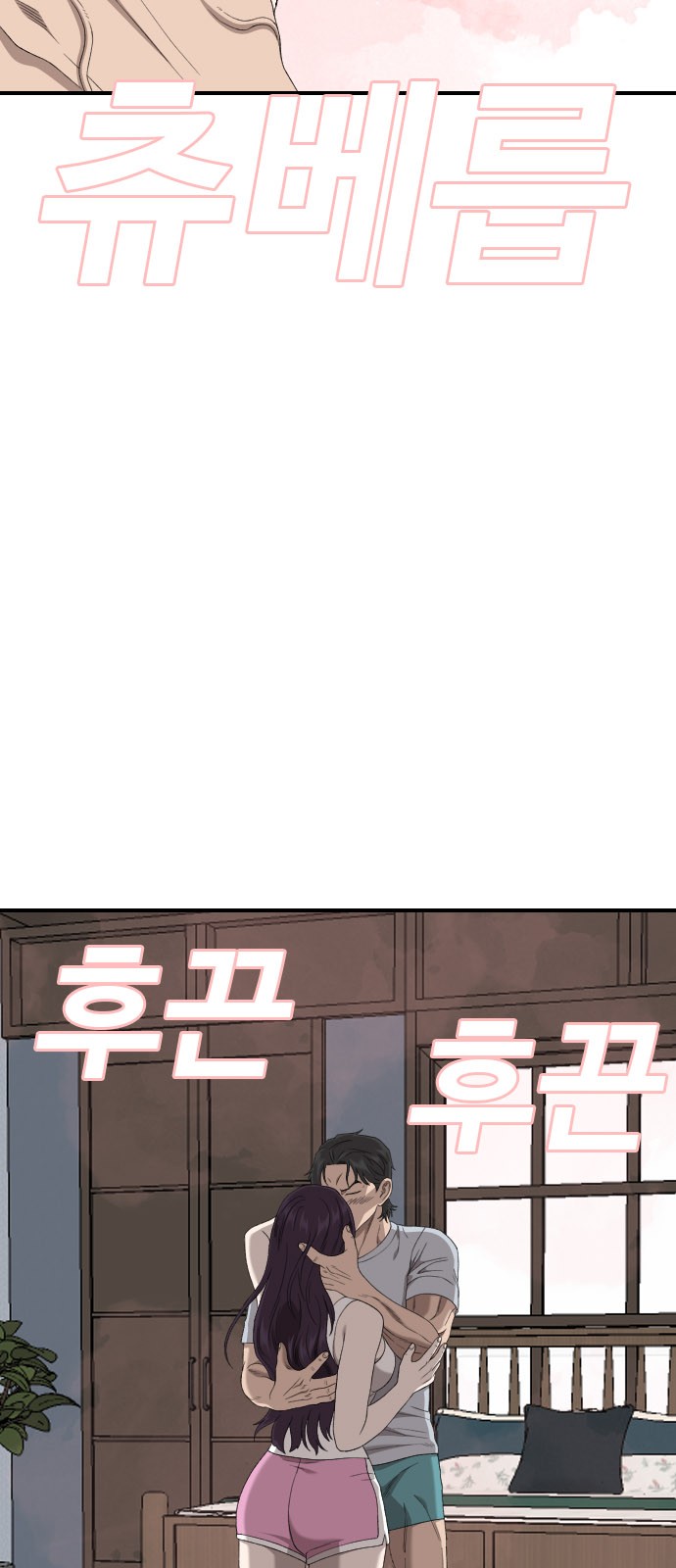 62 페이지