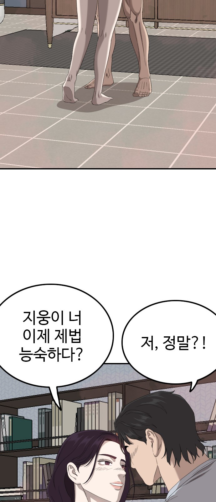 63 페이지