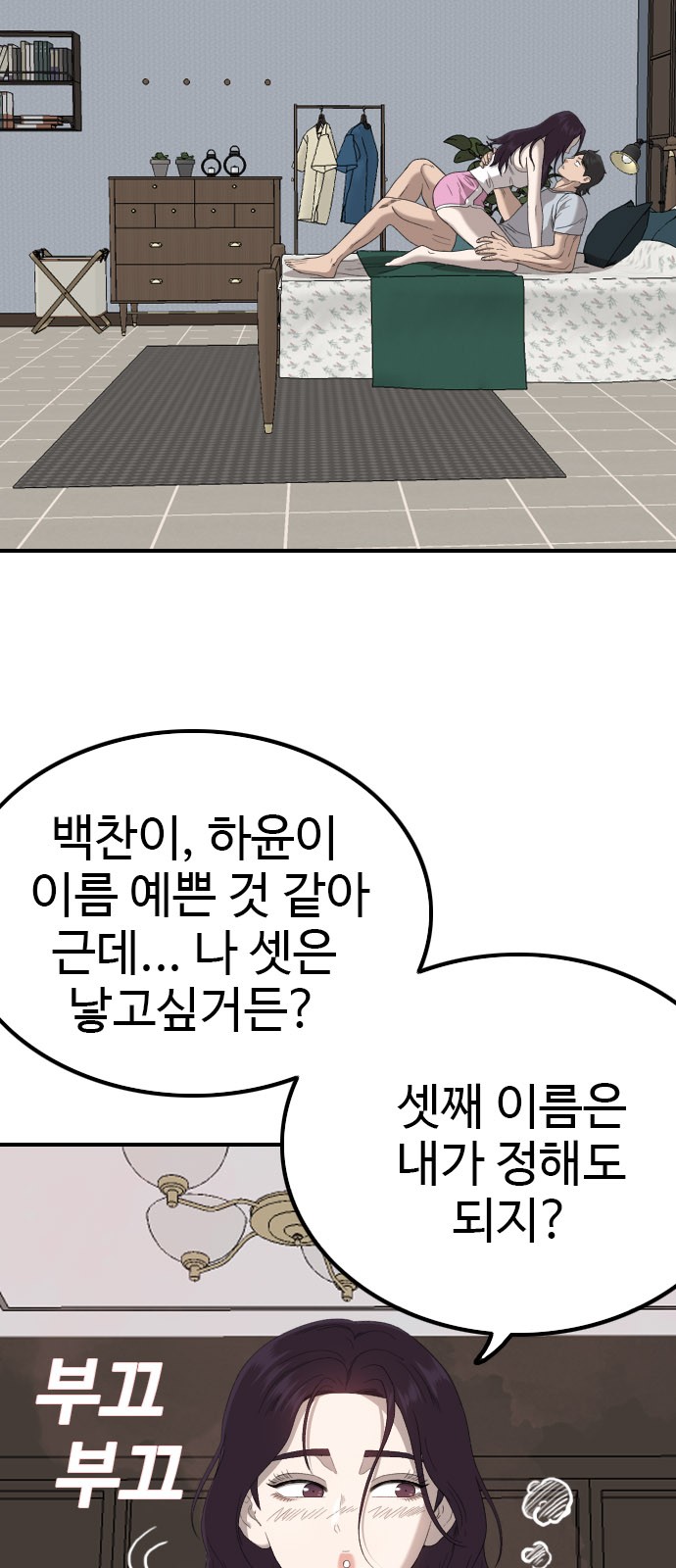 66 페이지