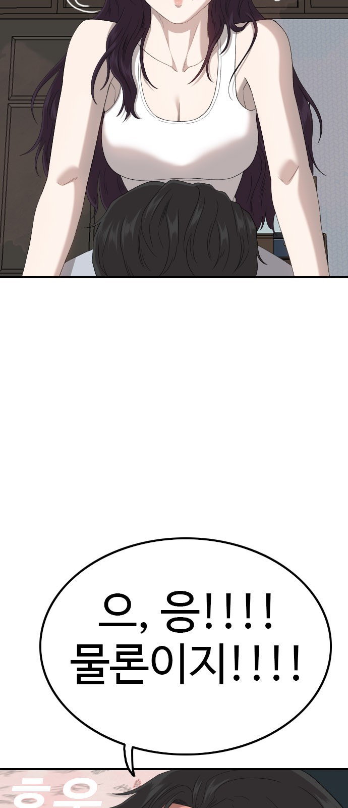 67 페이지