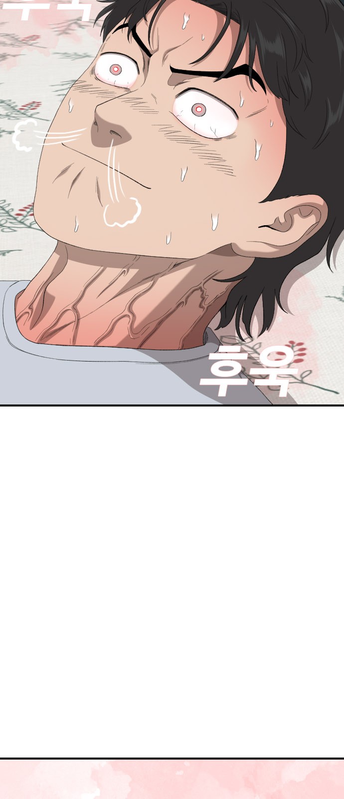 68 페이지