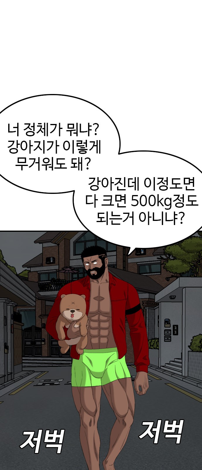 71 페이지