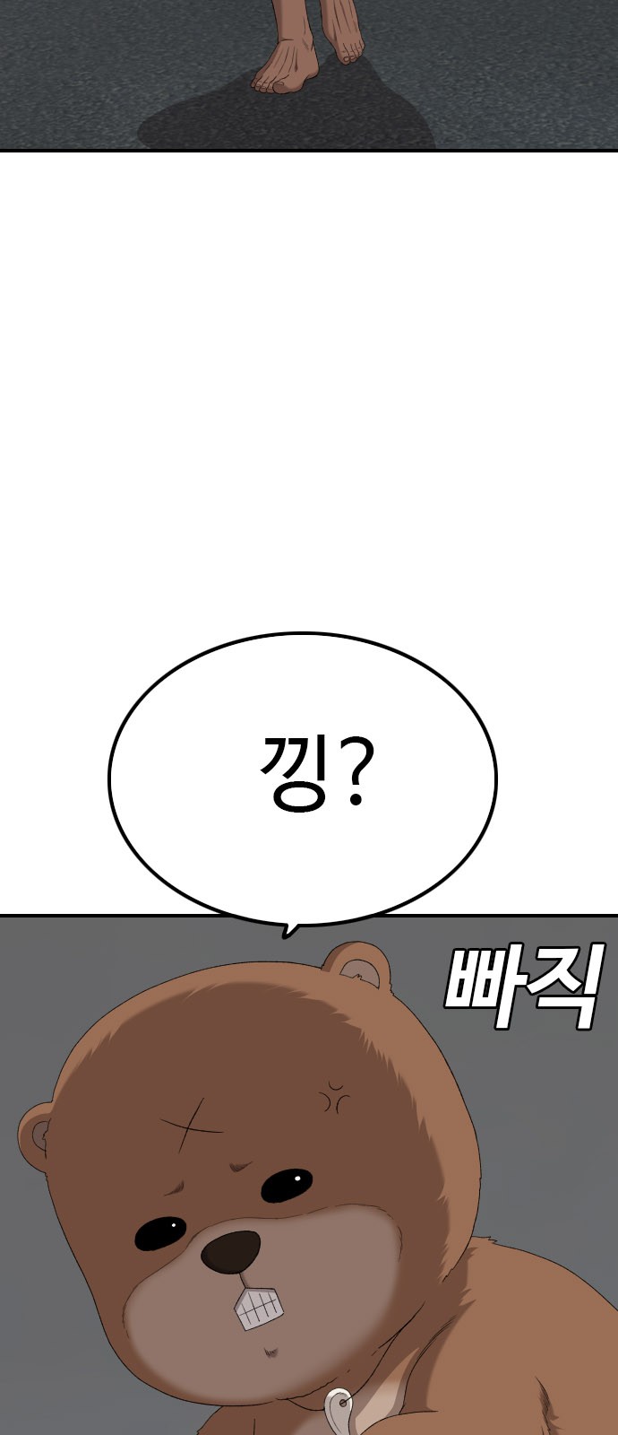 72 페이지