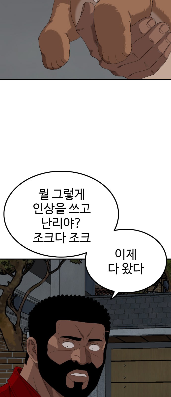 73 페이지