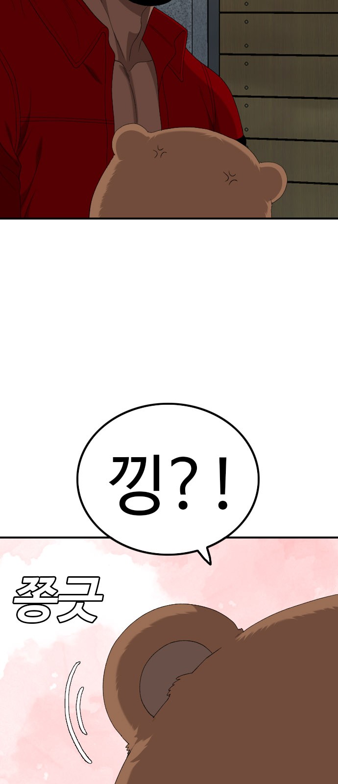 74 페이지