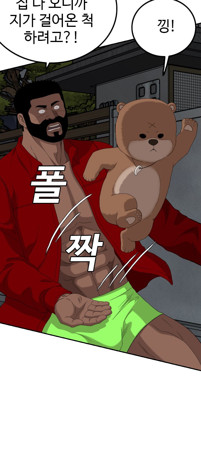 76 페이지