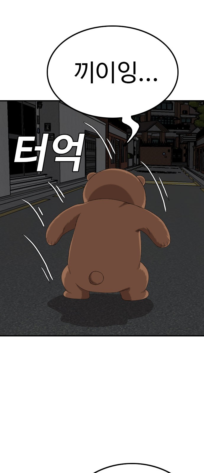 77 페이지
