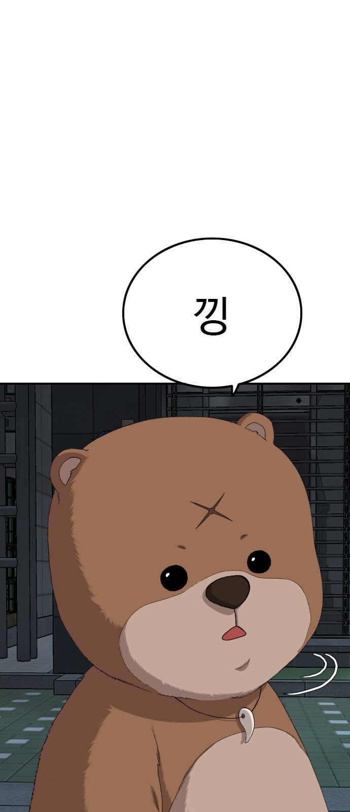 8 페이지