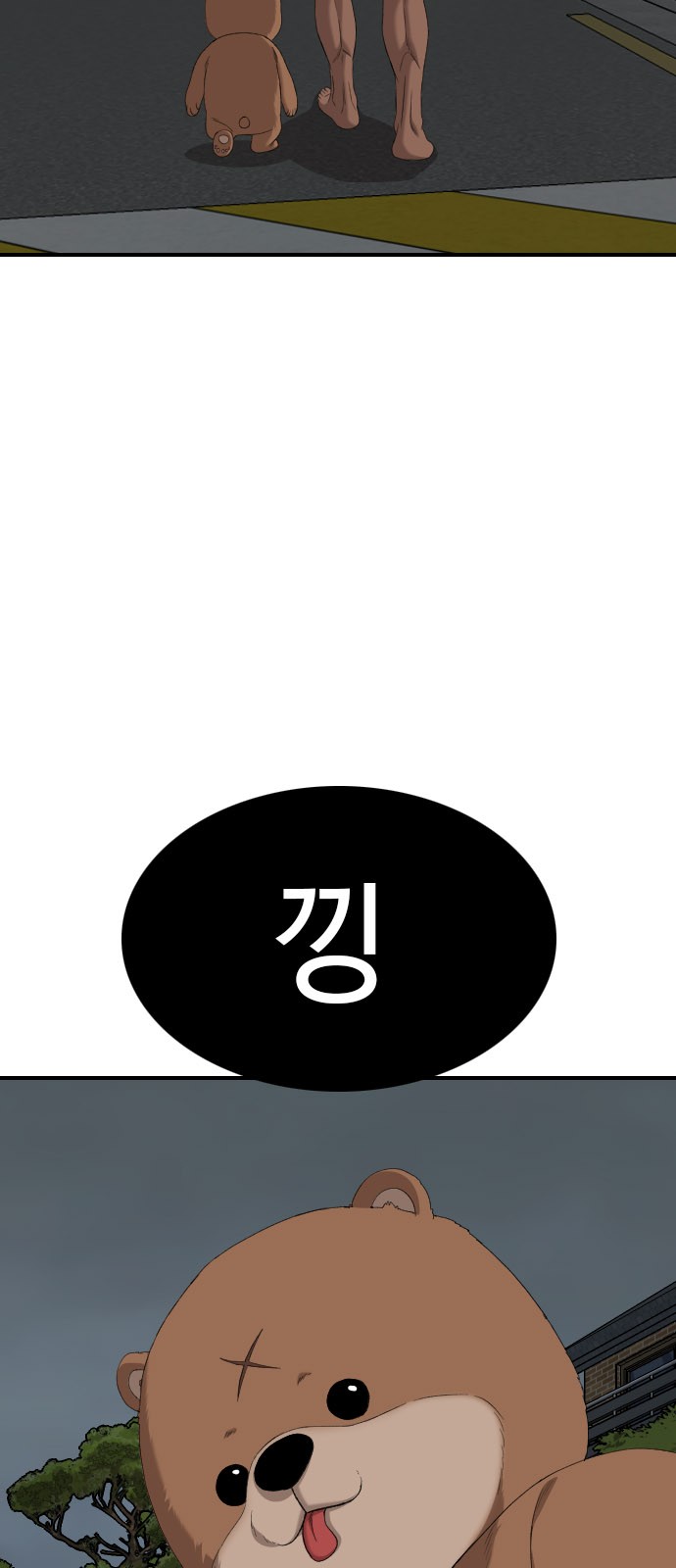 82 페이지