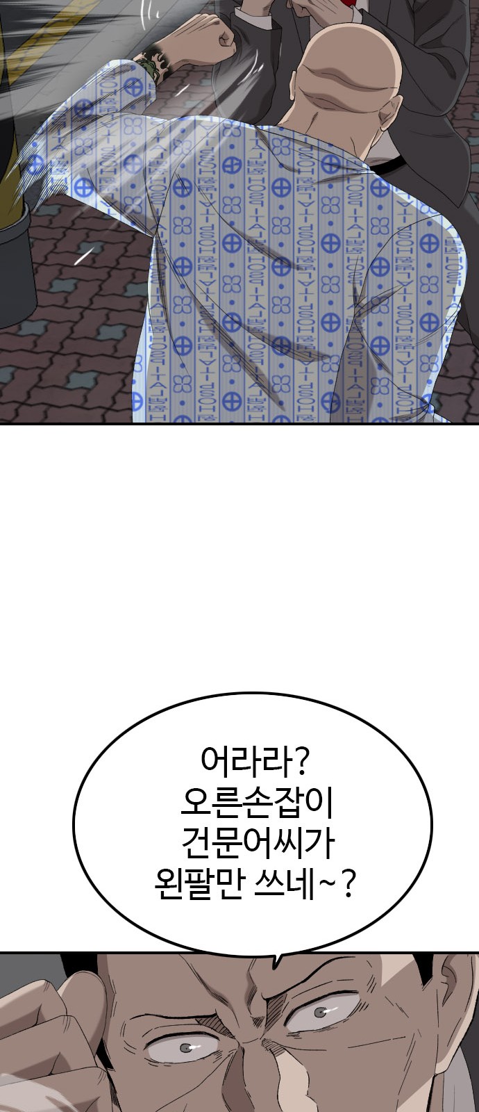 37 페이지