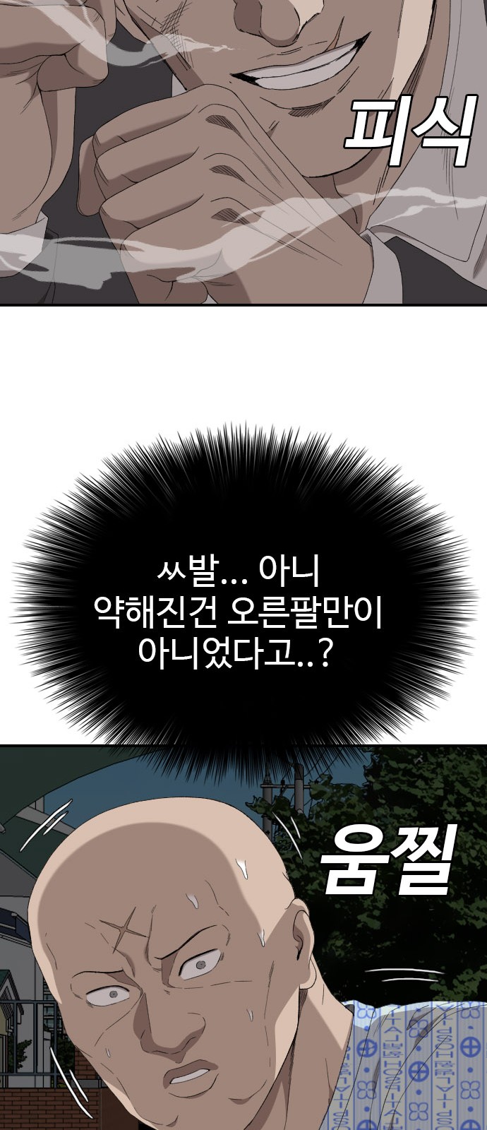 38 페이지