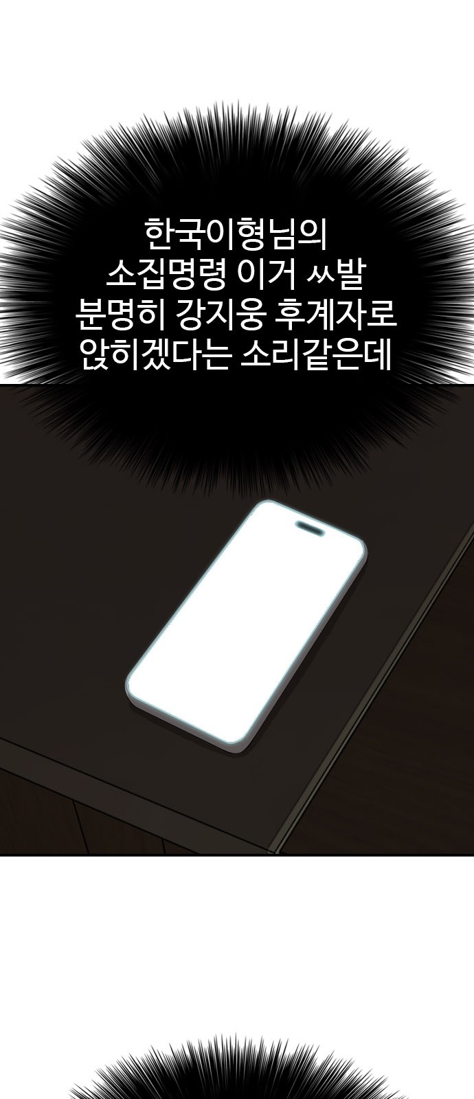 59 페이지