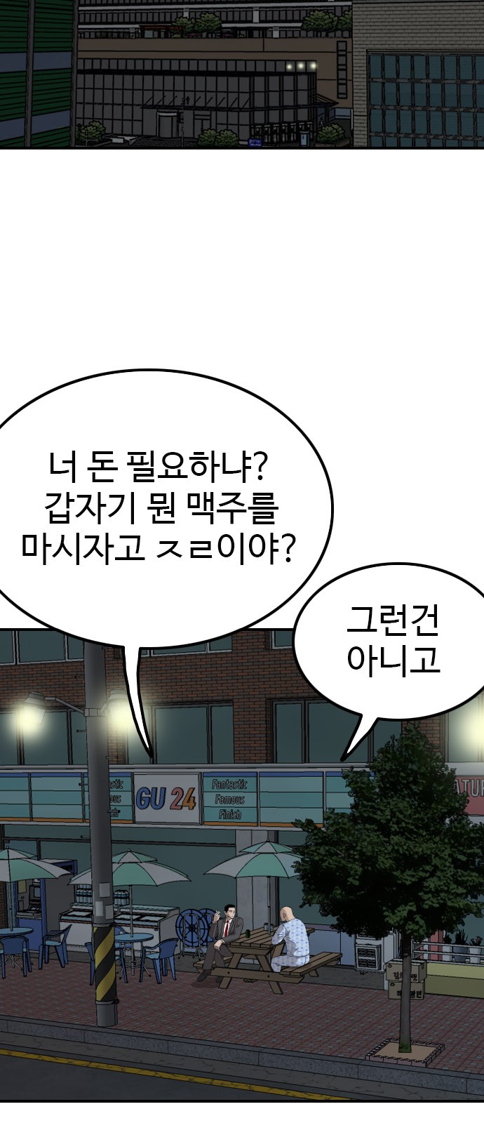 6 페이지