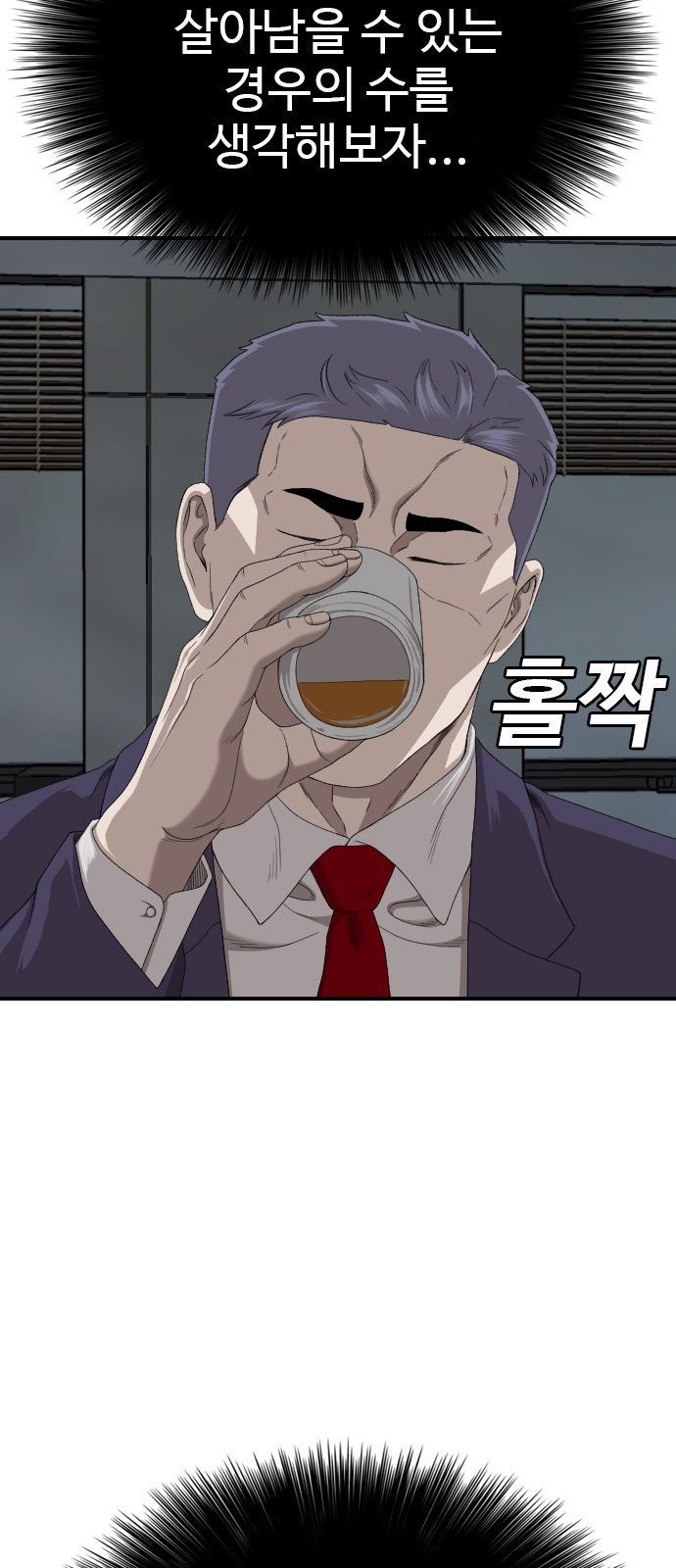62 페이지