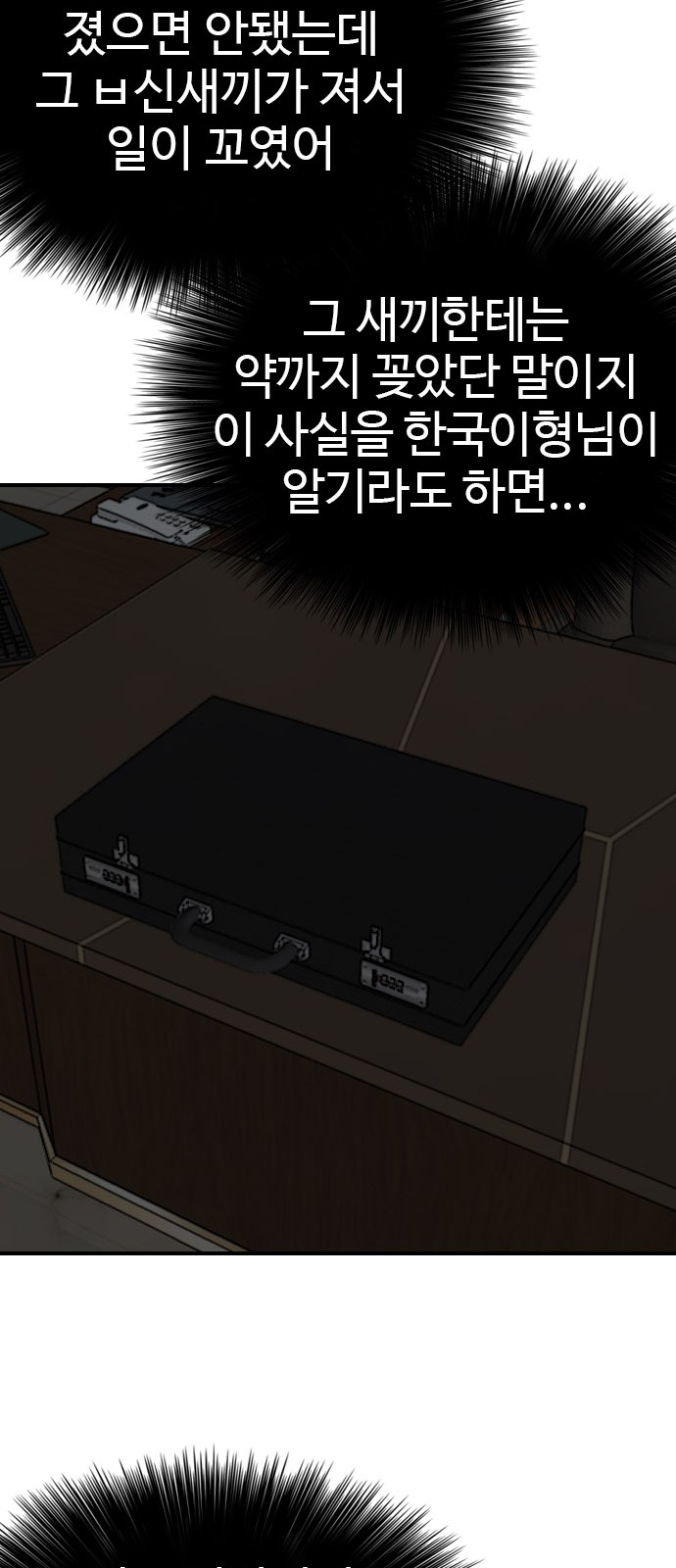 64 페이지