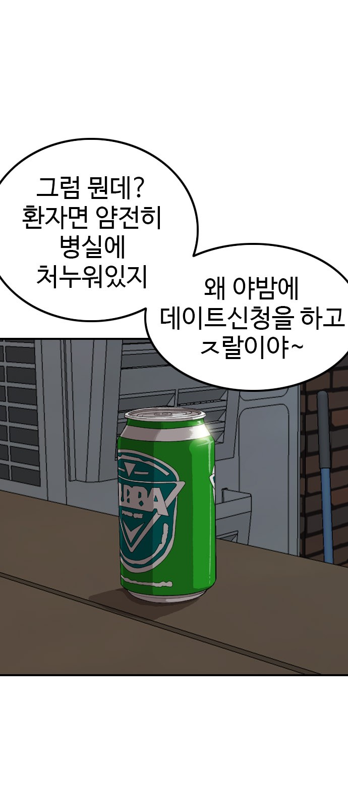 7 페이지