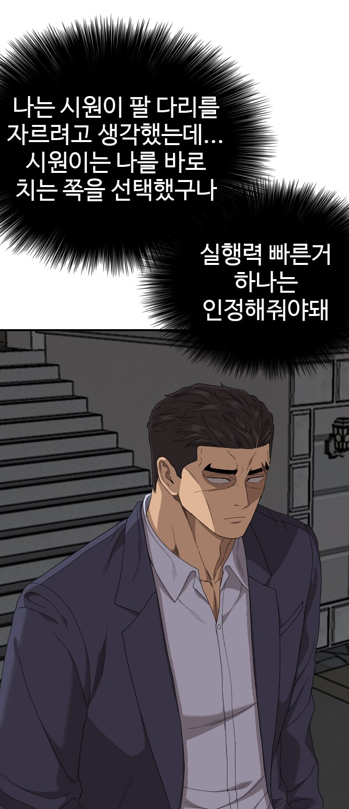 79 페이지
