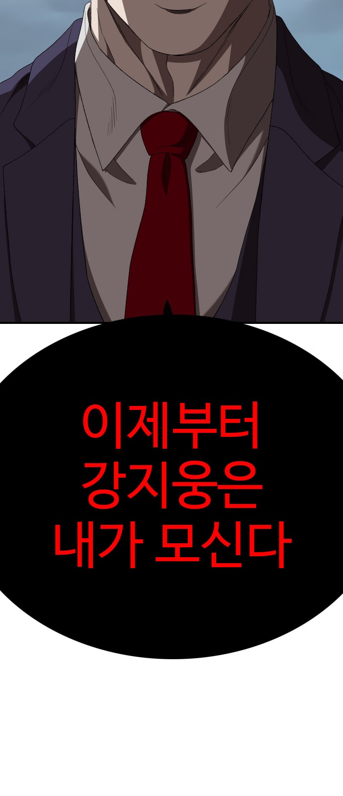 81 페이지