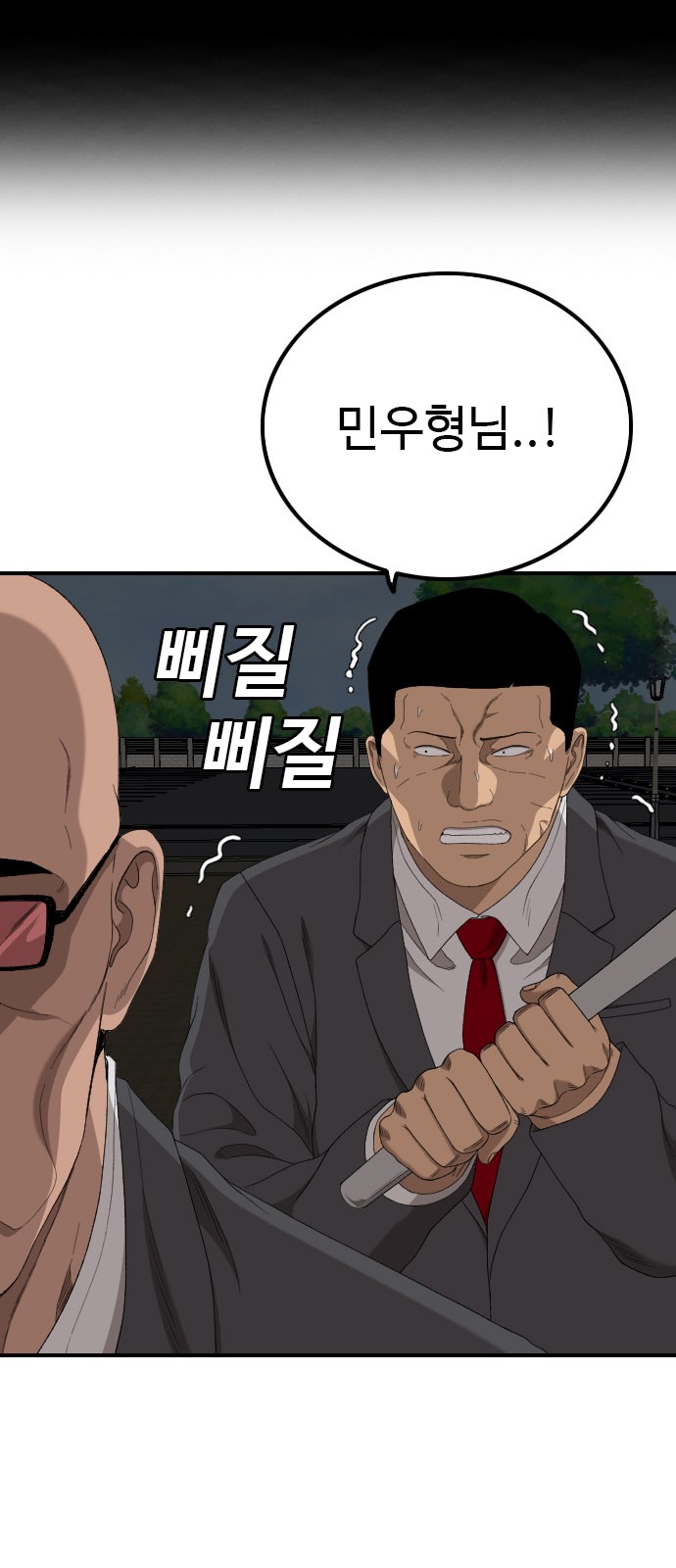 24 페이지