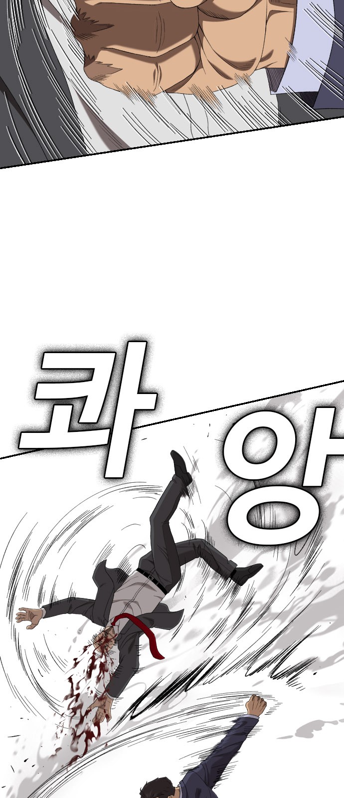 37 페이지