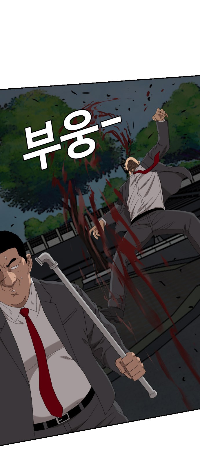 44 페이지