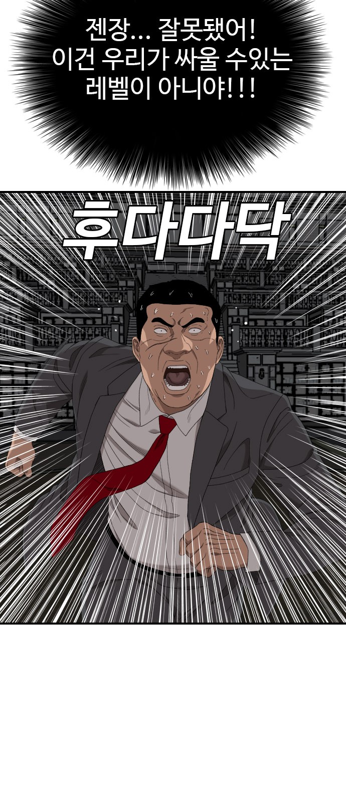 48 페이지