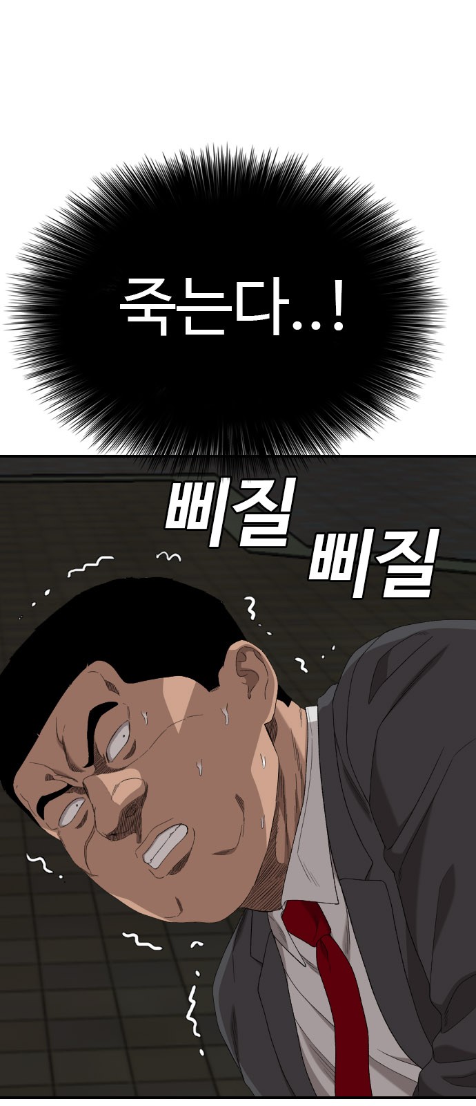 56 페이지