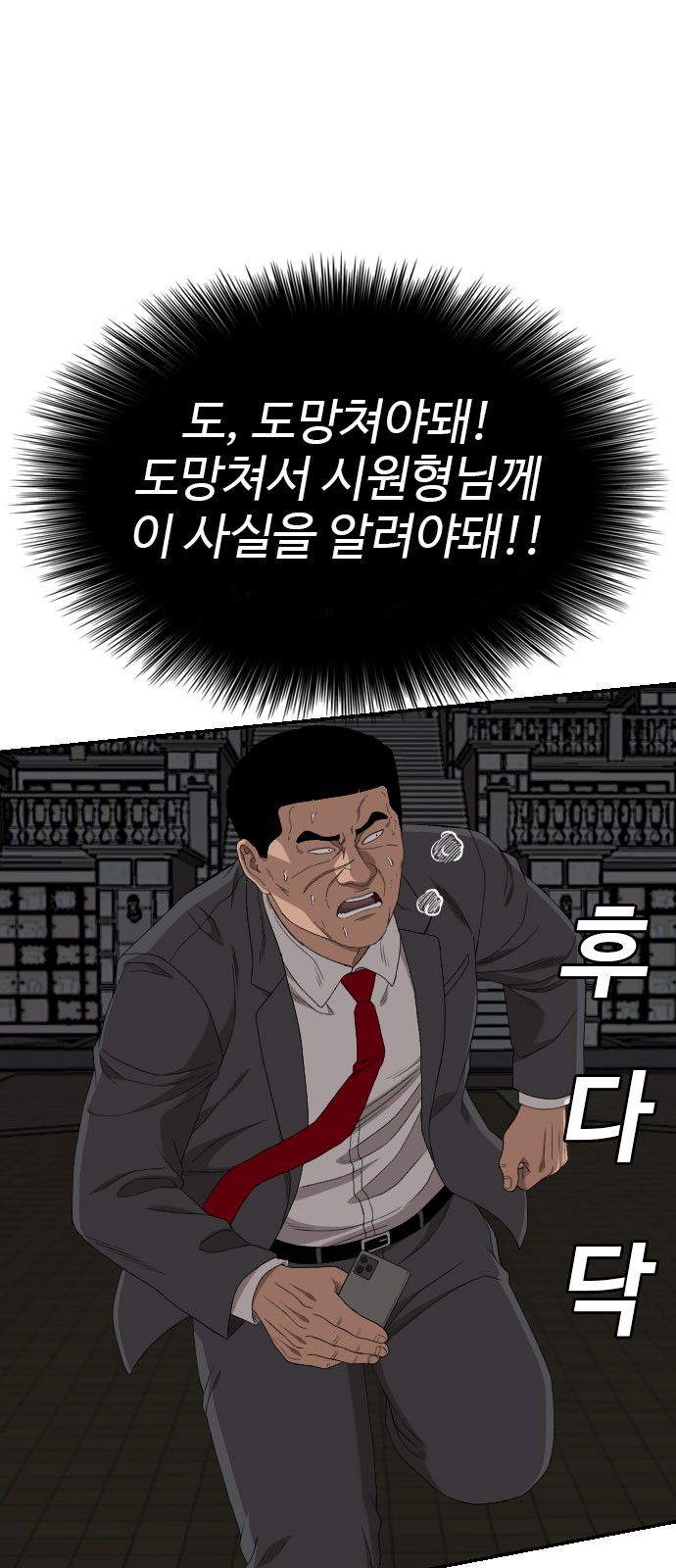 57 페이지