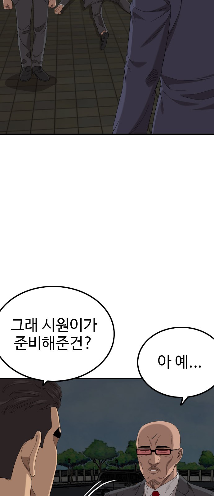 62 페이지
