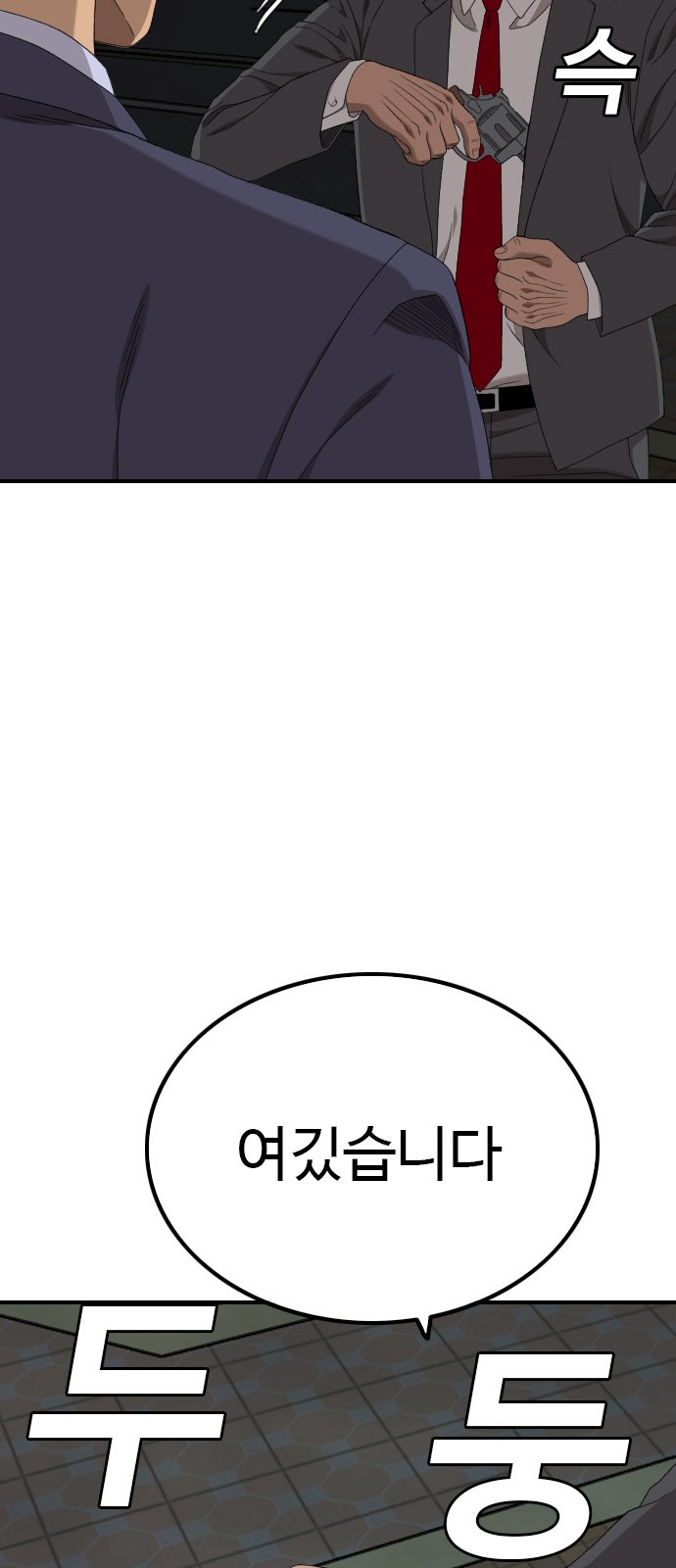 63 페이지