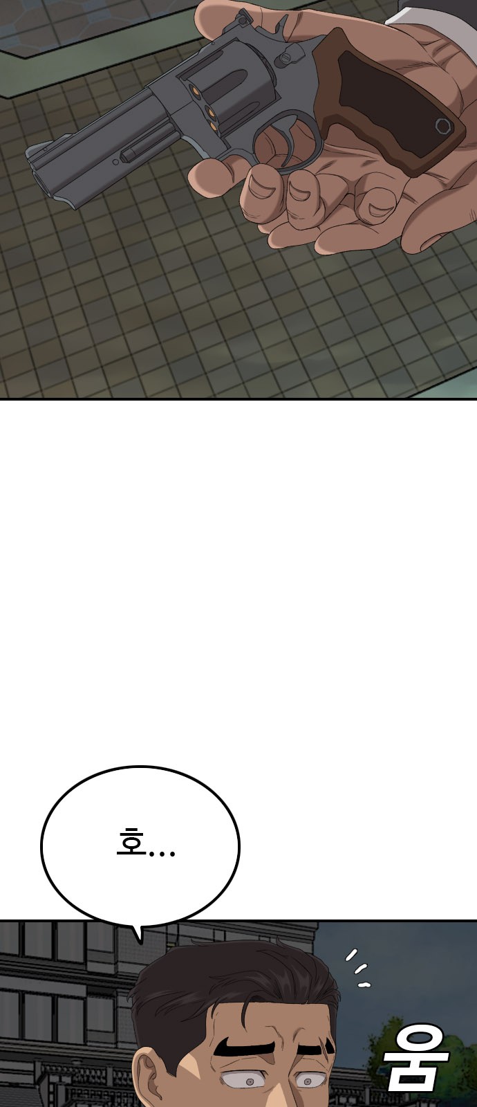64 페이지