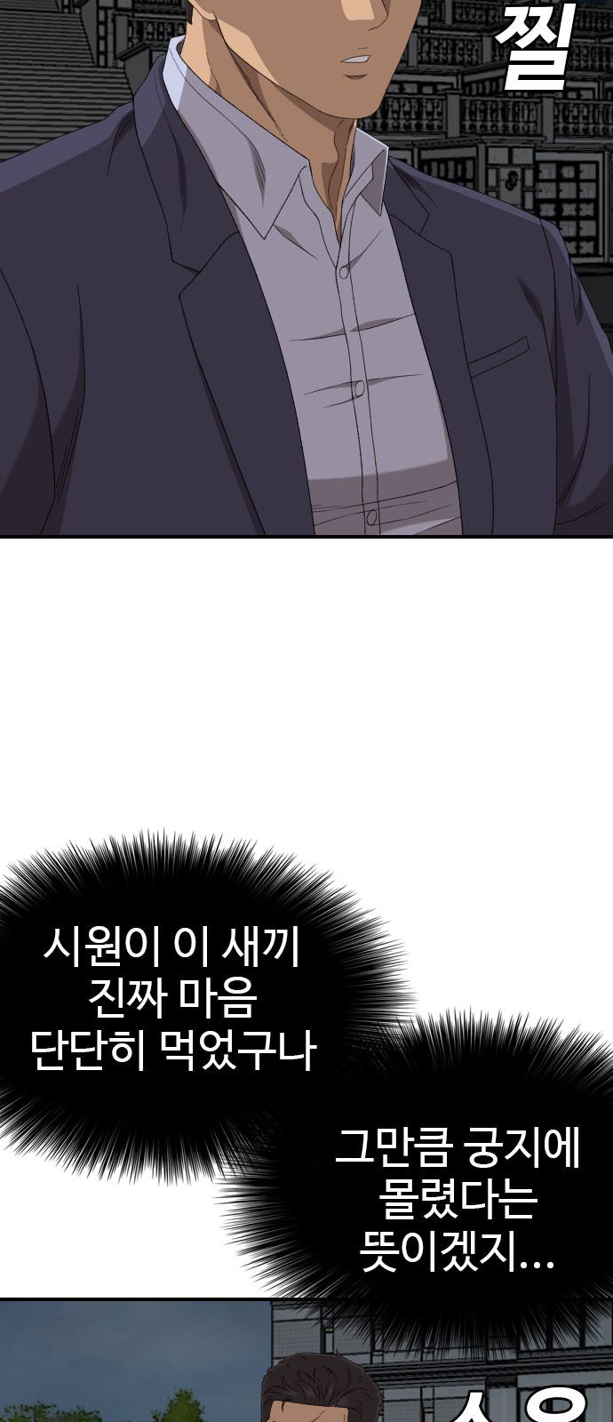 65 페이지