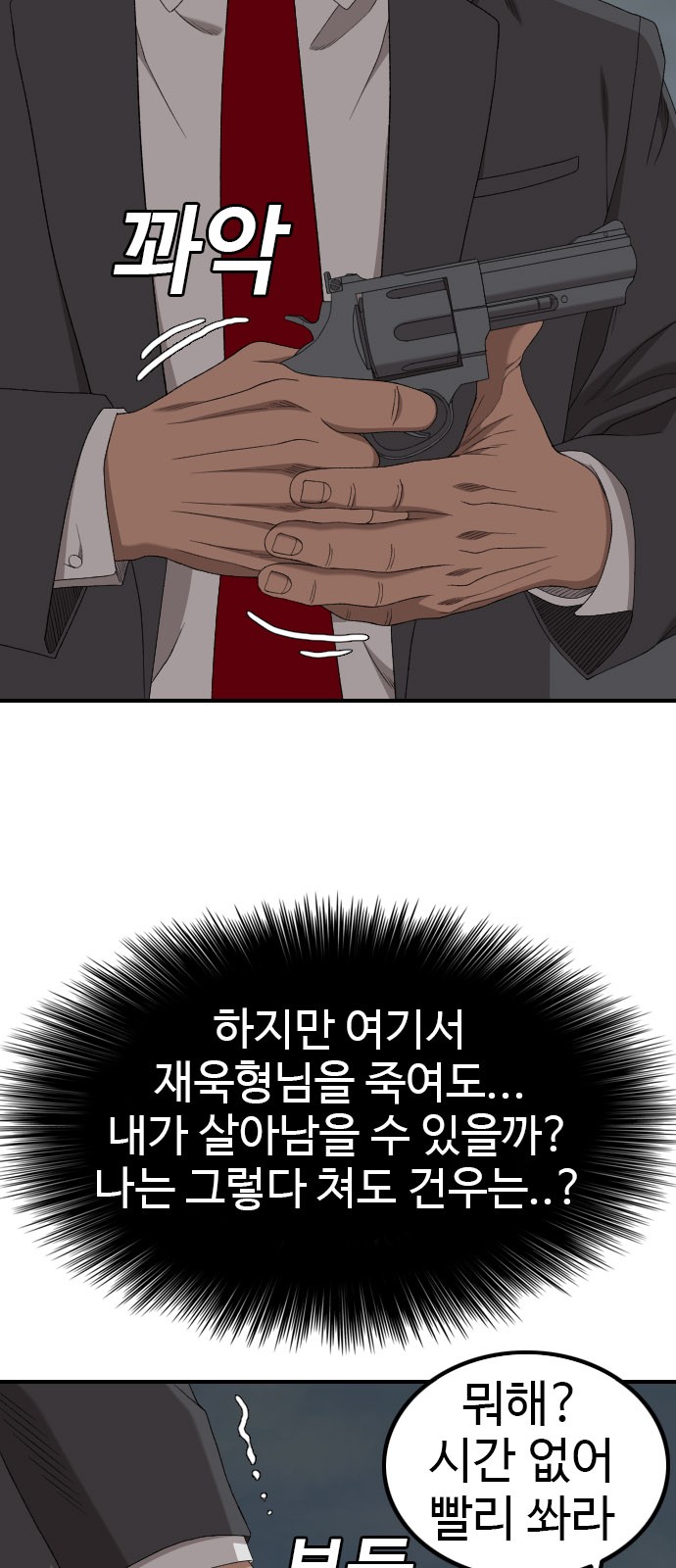 68 페이지