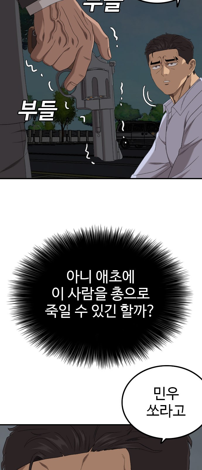 69 페이지