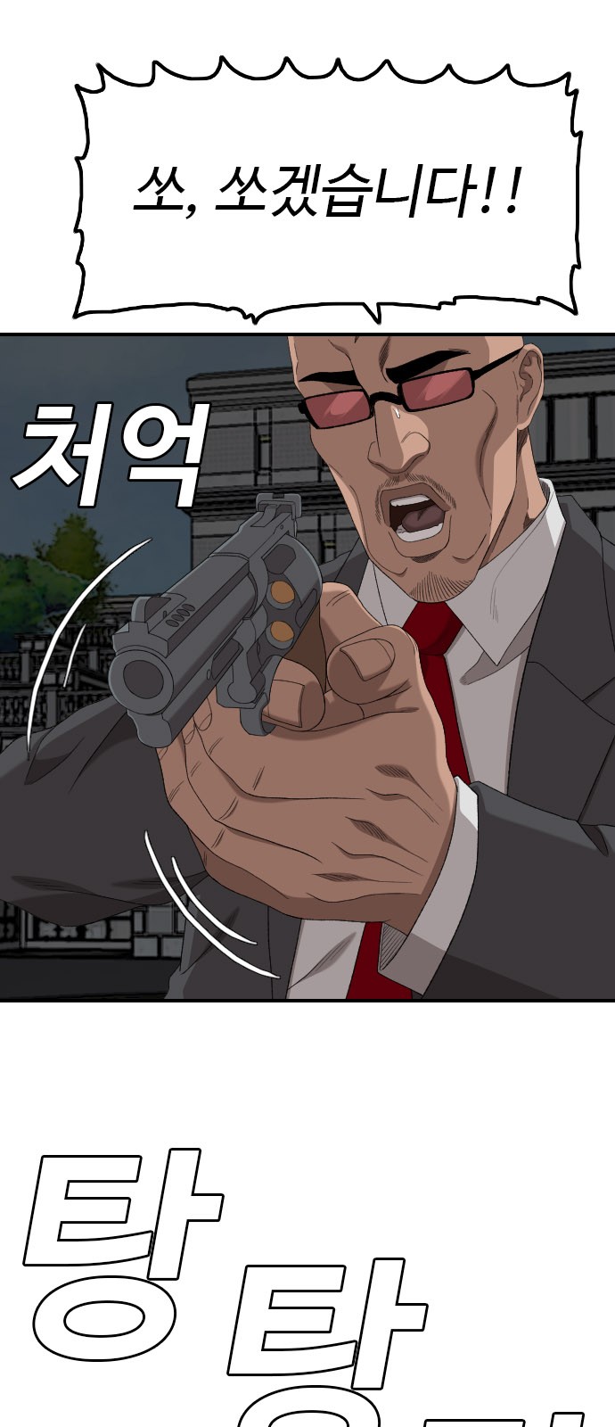 71 페이지