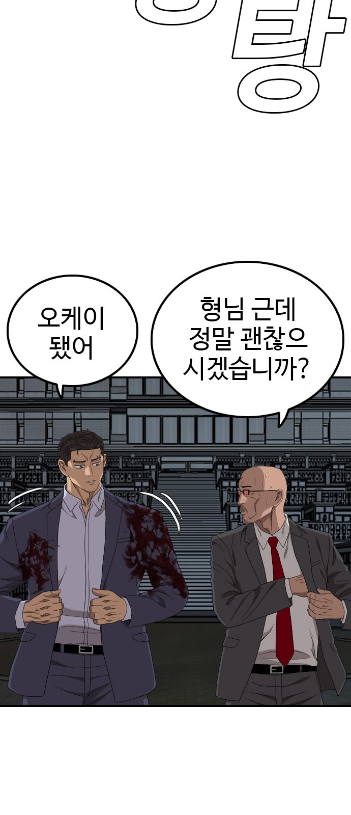72 페이지