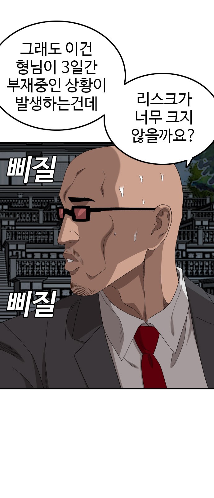 74 페이지
