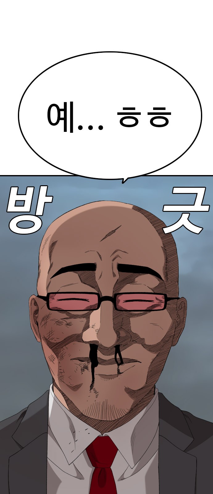 82 페이지