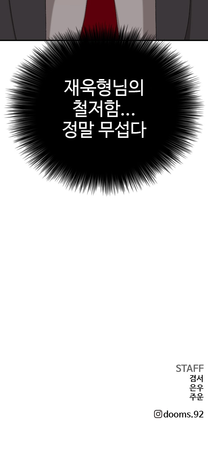 83 페이지