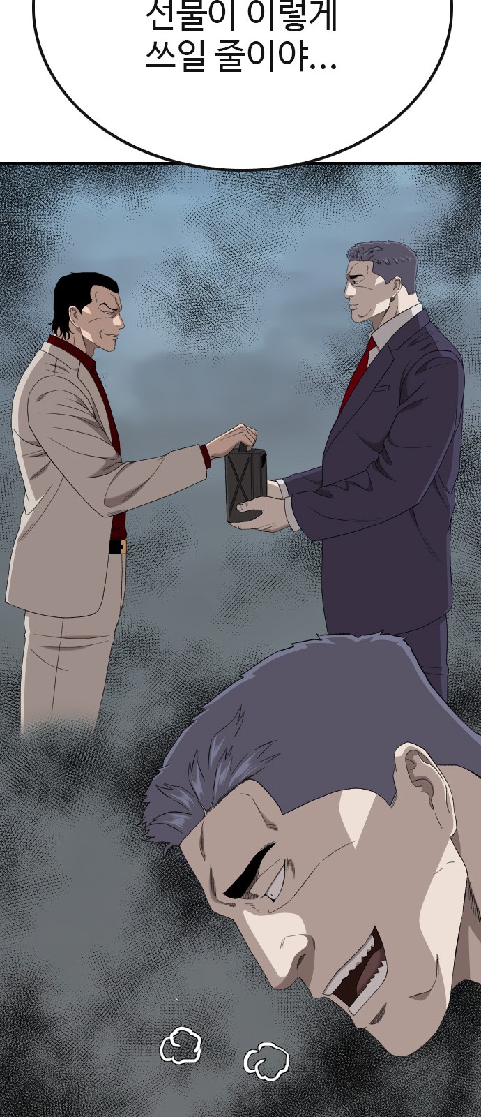 23 페이지