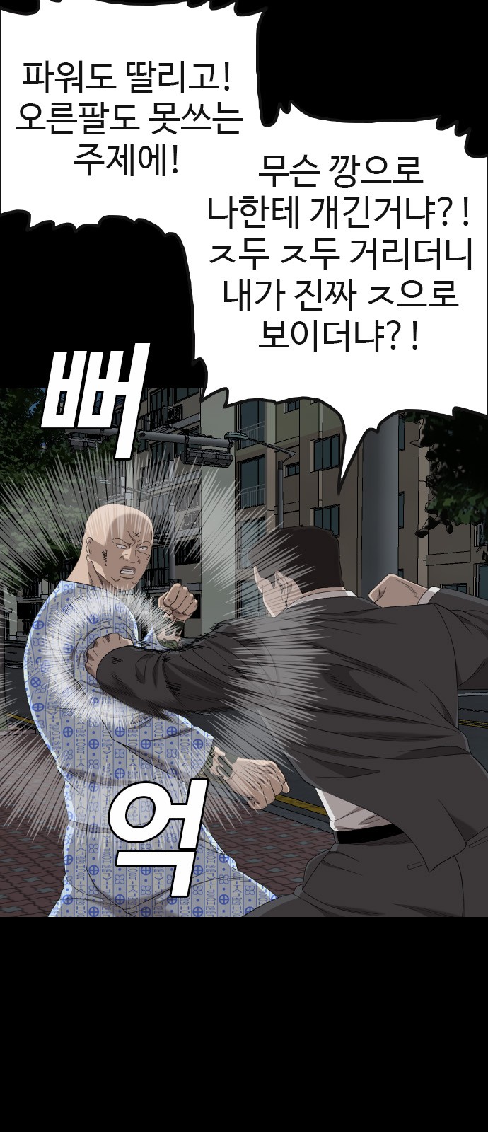 36 페이지