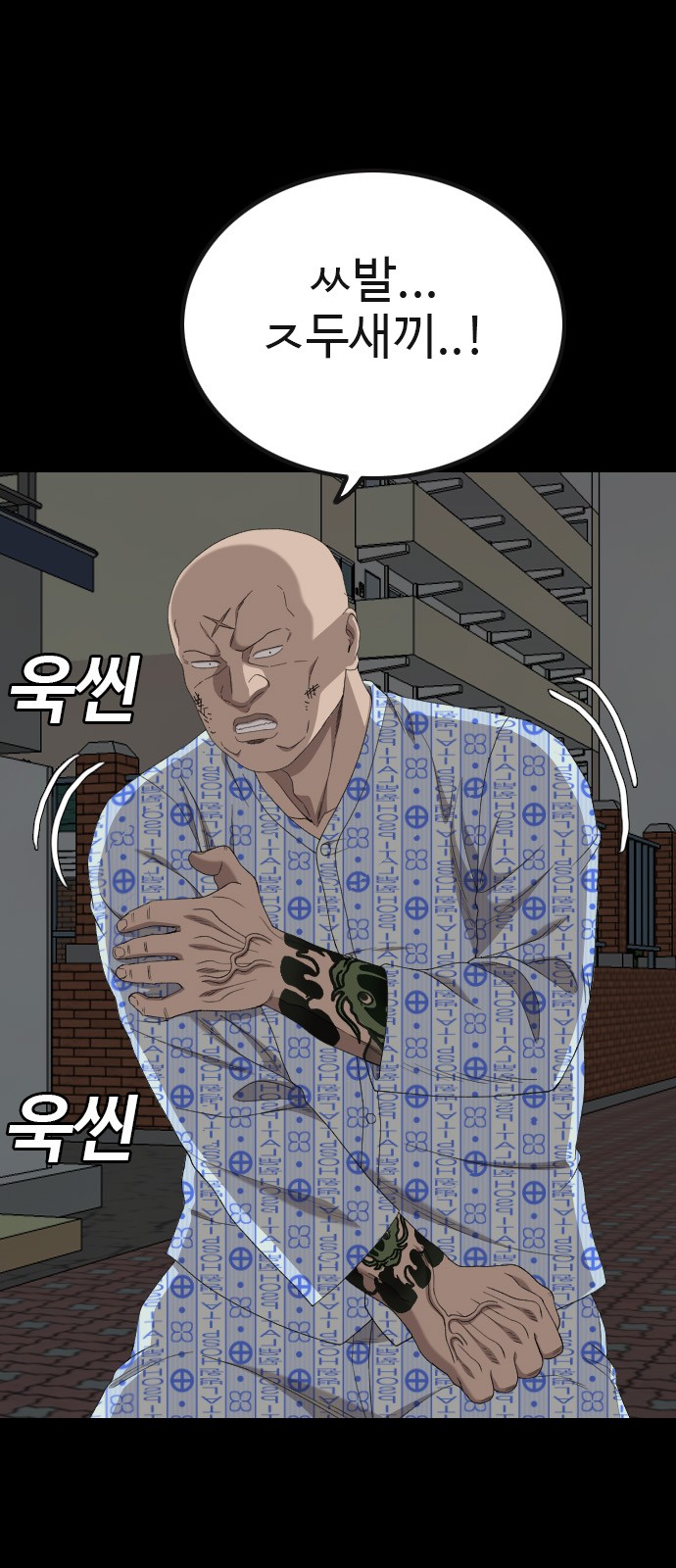 37 페이지