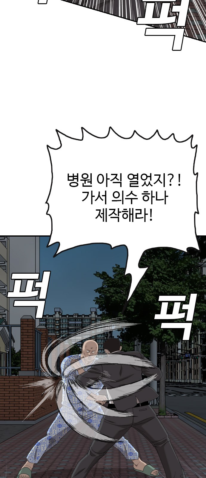 39 페이지