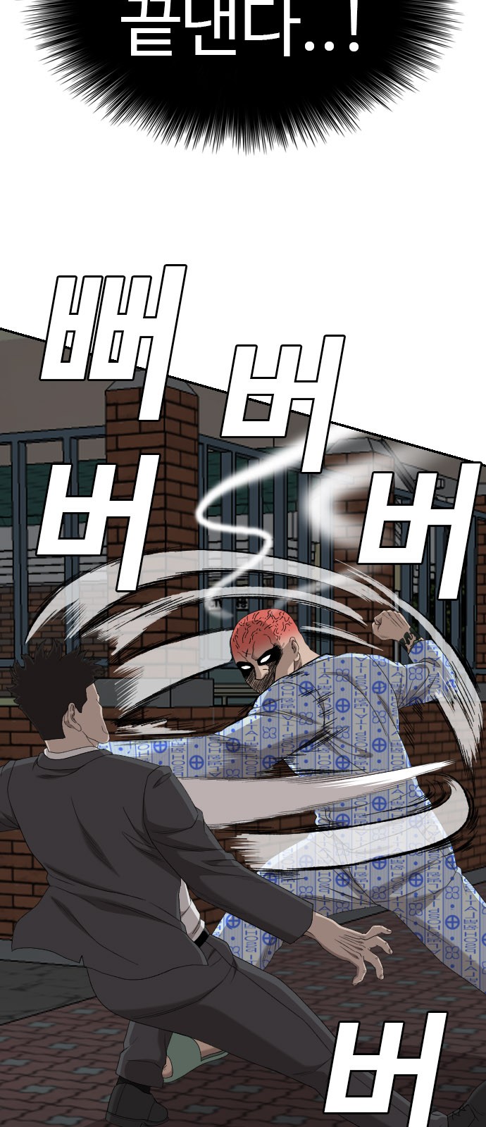 53 페이지