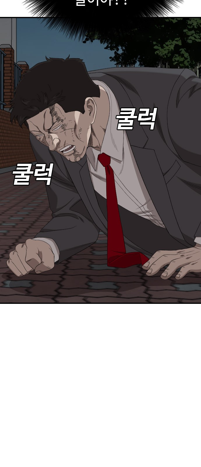 58 페이지