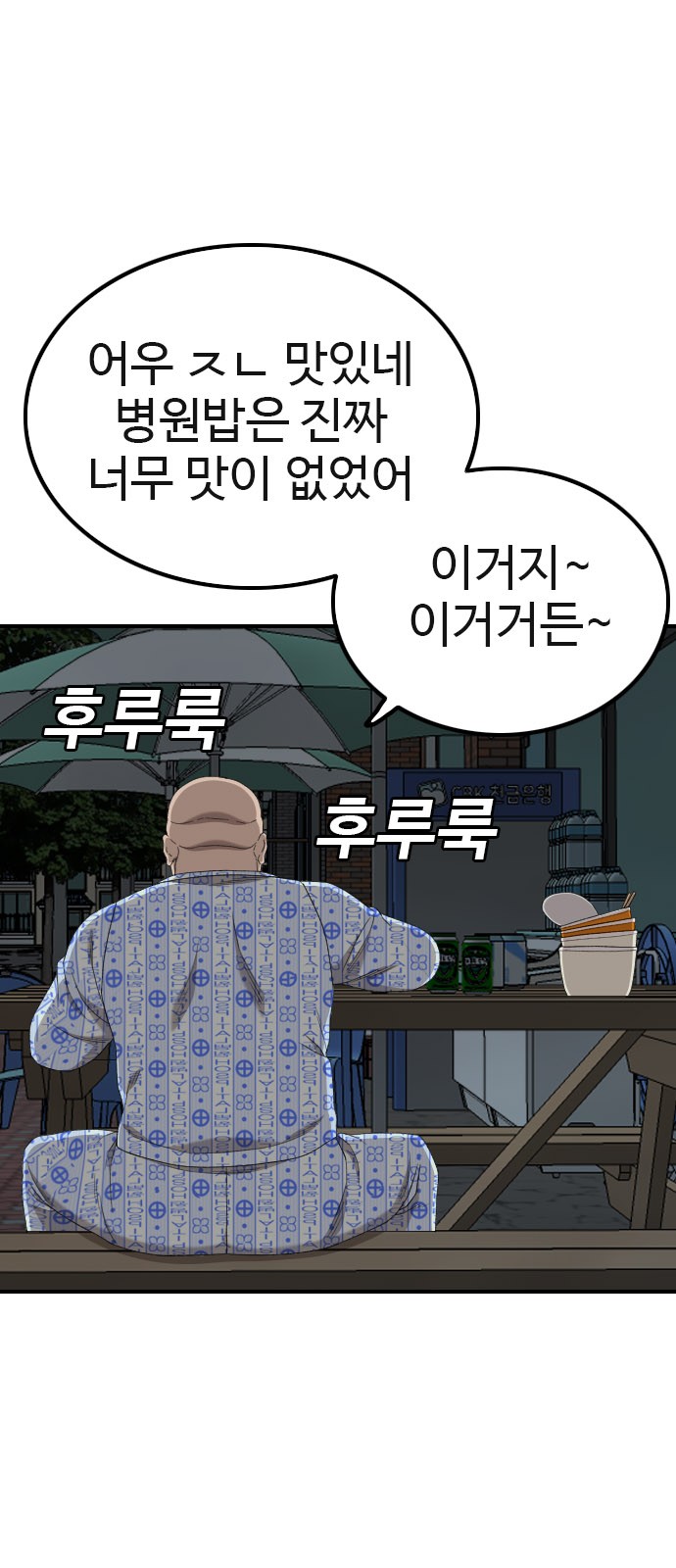 64 페이지