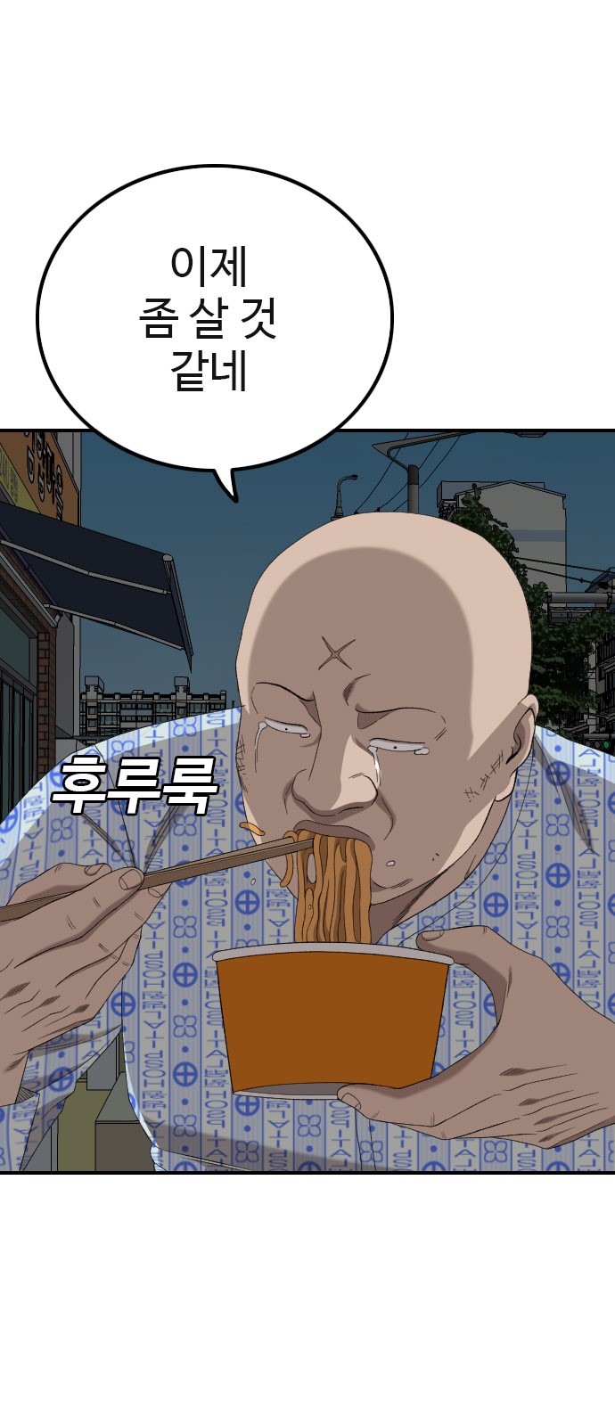 65 페이지