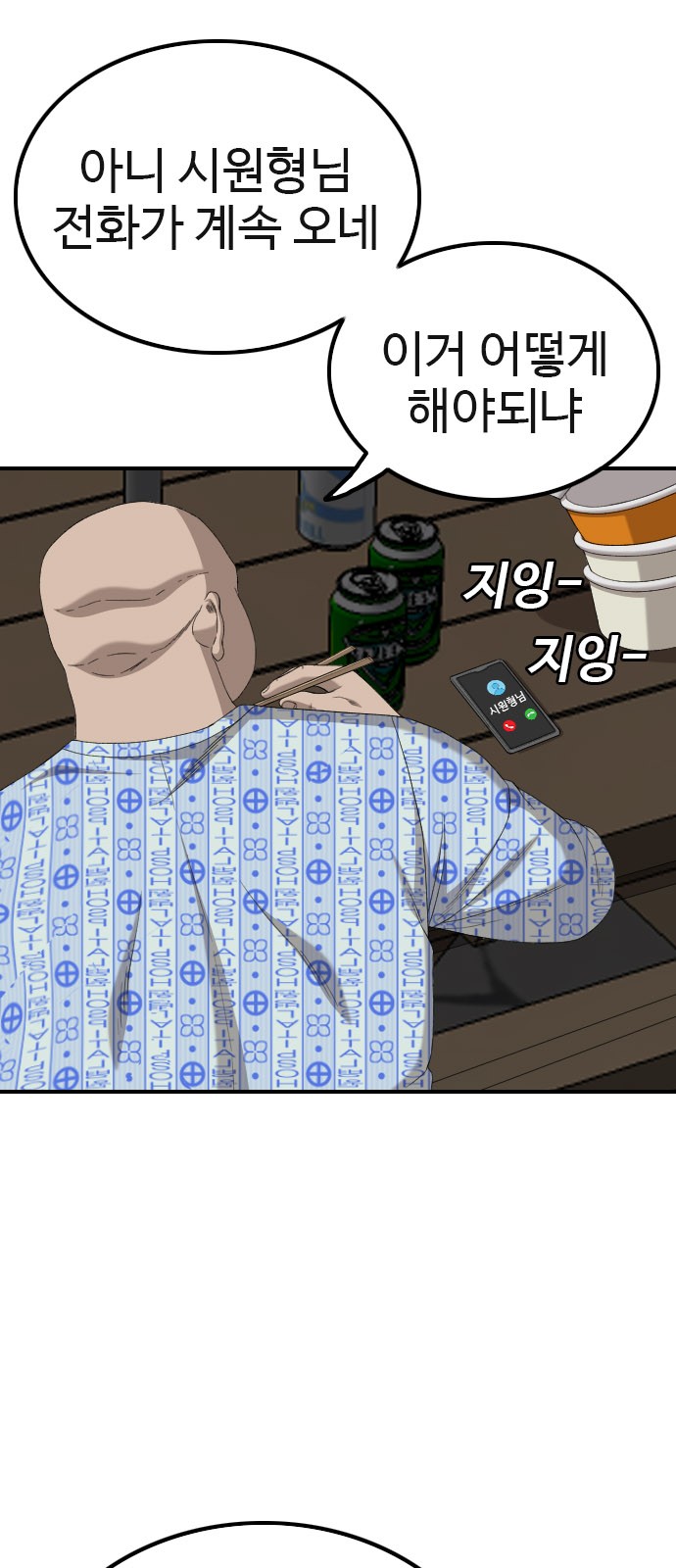 66 페이지