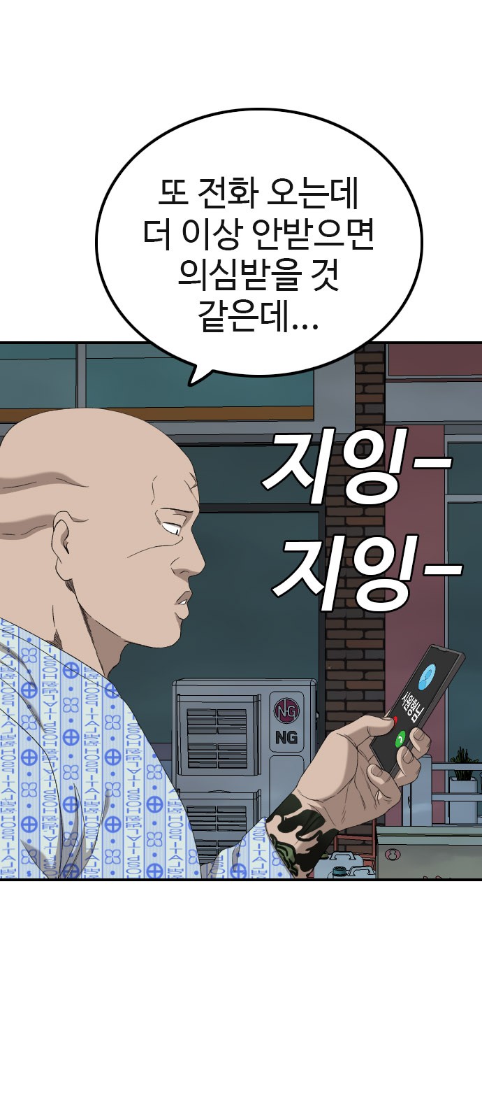 69 페이지